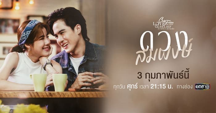 Niềm Tin Tình Yêu