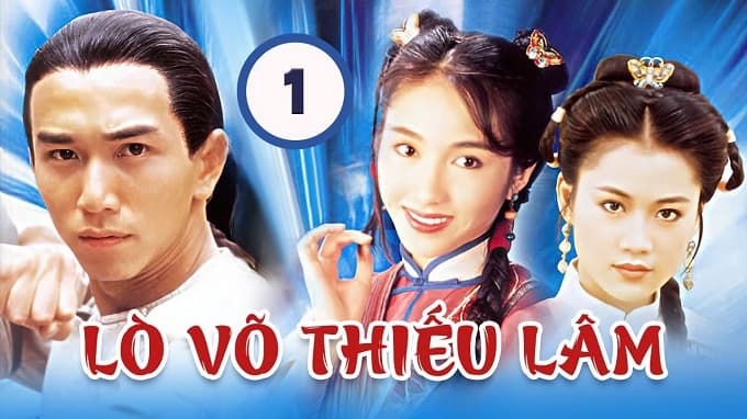Lò Võ Thiếu Lâm