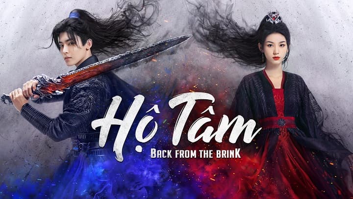 Hộ Tâm