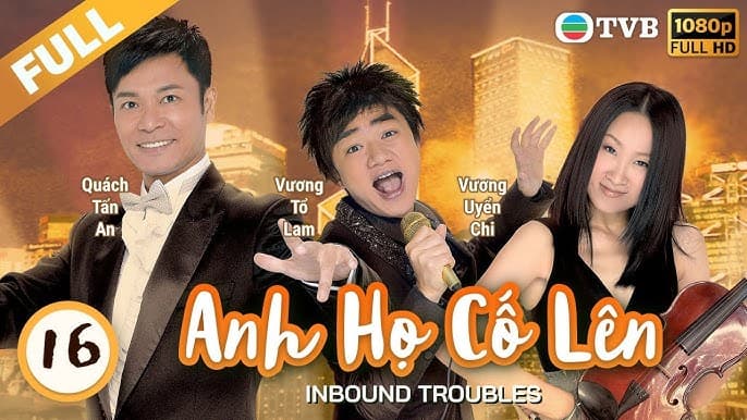 Anh Họ Cố Lên