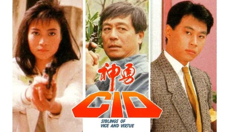 Thần Thám CID