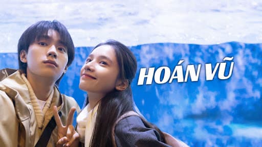 Hoán Vũ