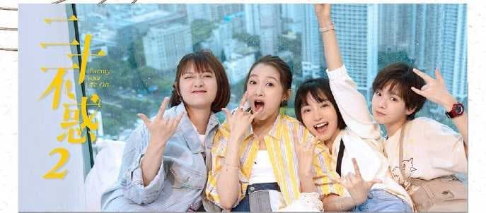 Tuổi Hai Mươi (Phần 2)