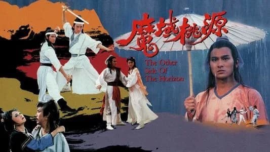 Vực Thẳm Bồng Lai (Ma Vực Đào Nguyên)