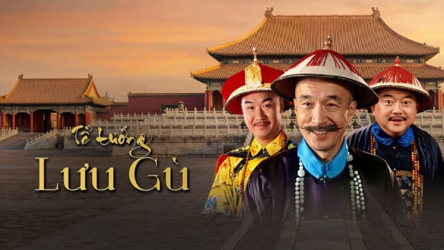 Tể Tướng Lưu Gù