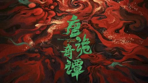 Đường Quỷ Kỳ Đàm