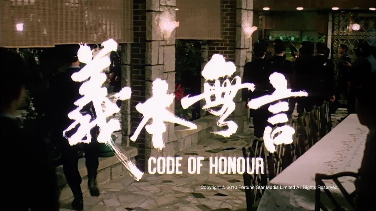 Trọng Nghĩa Vô Ngôn
