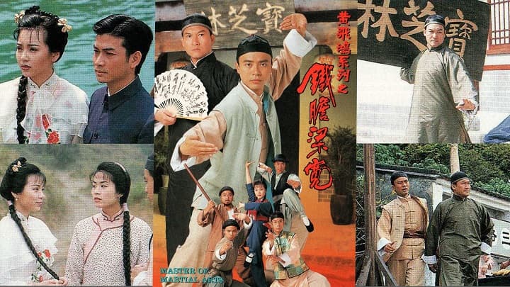 Lương Khoan Can Trường