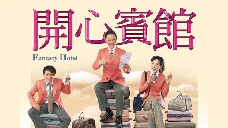 Khách Sạn Vui Vẻ