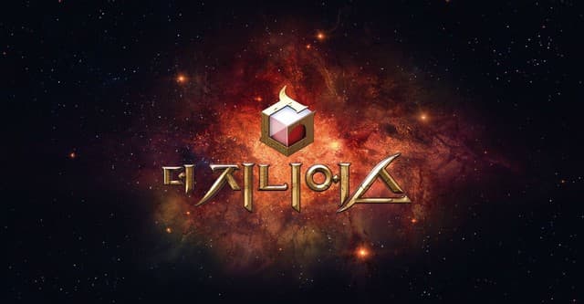 The Genius: Ngọc Hắc Ngọc (Phần 3)