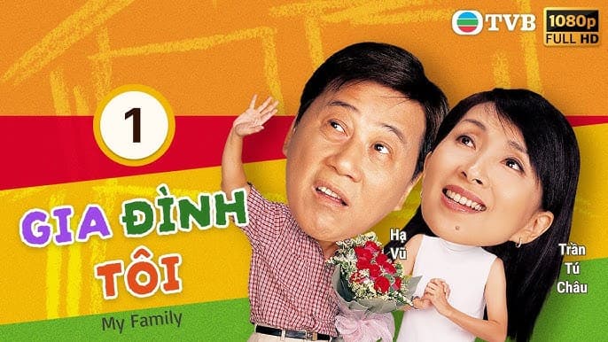 Gia Đình Tôi (2005)