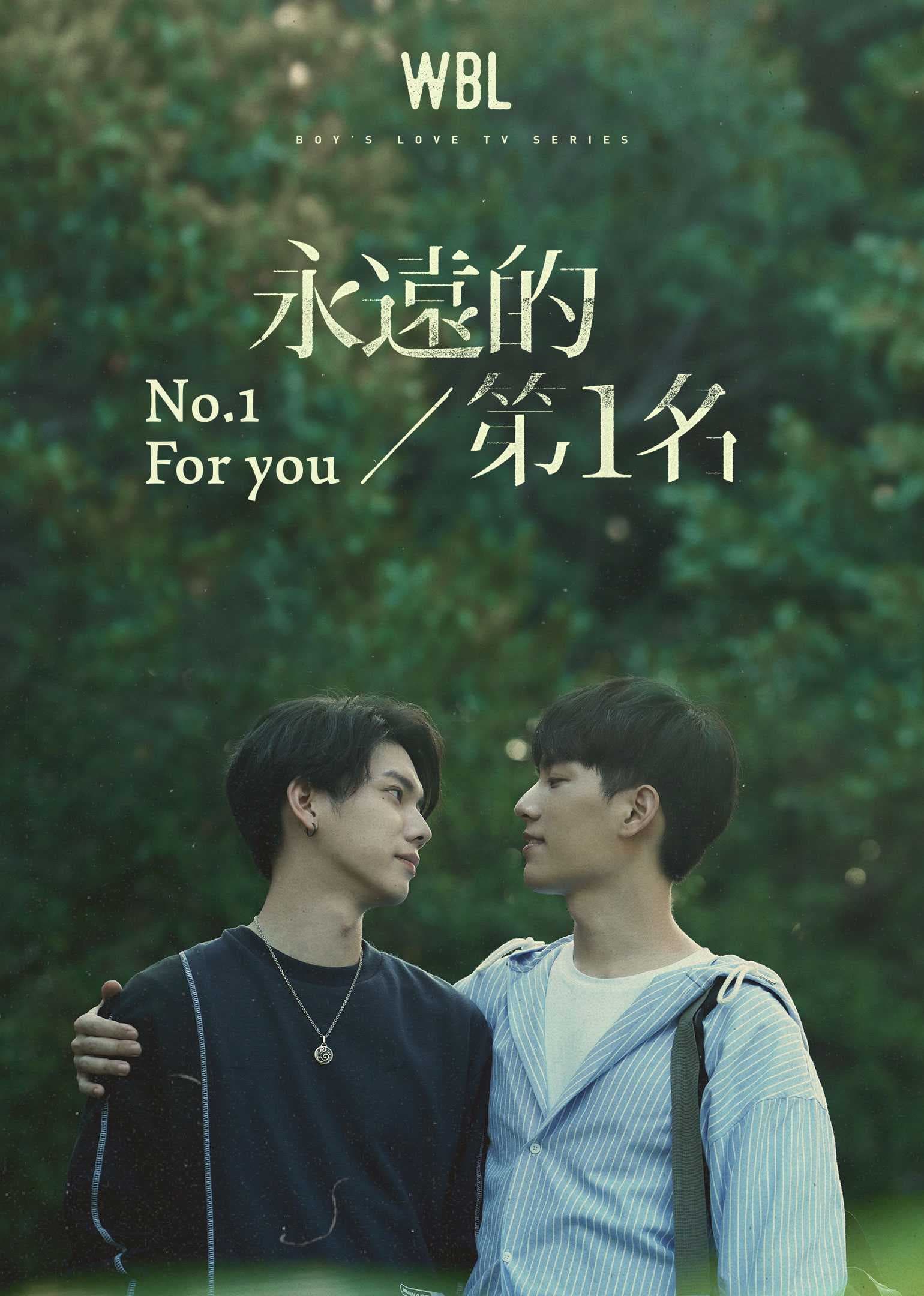 Mãi Mãi Là Số 1 (Phần 1)