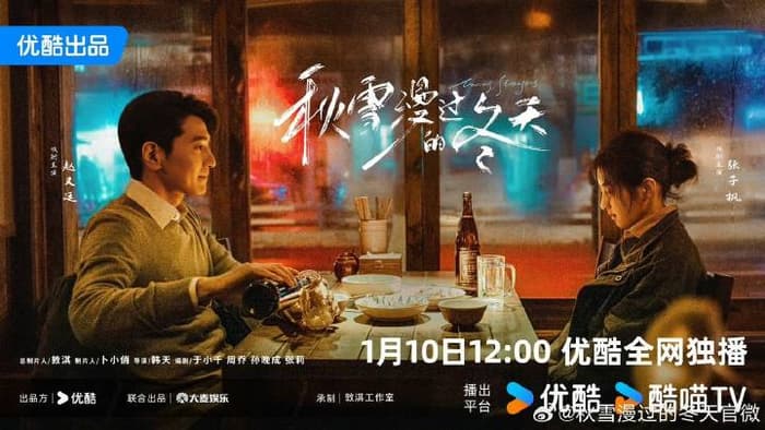 Tuyết Thu Tràn Sang Đông