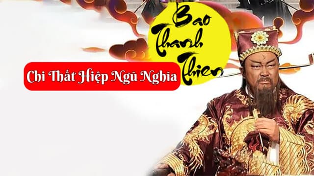 Bao Thanh Thiên: Thất Hiệp Ngũ Nghĩa