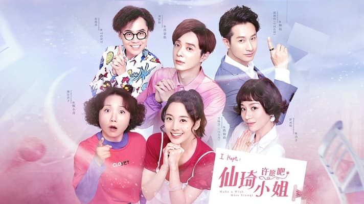 Hãy Ước Đi Tiểu Thư Tiên Kỳ