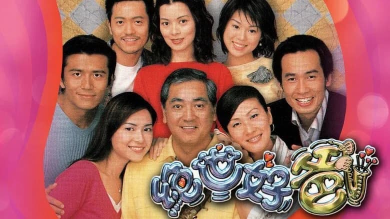 Người Cha Tuyệt Vời (2002)