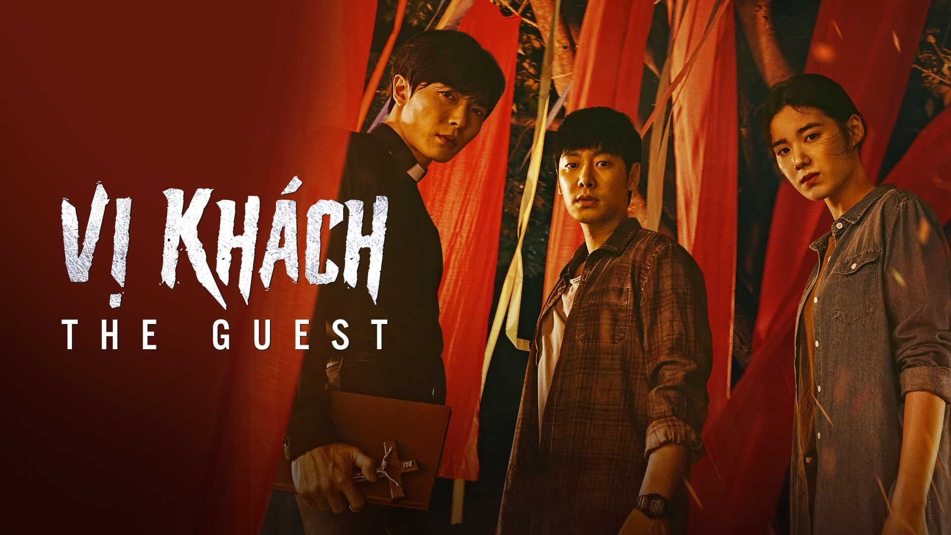 Vị Khách
