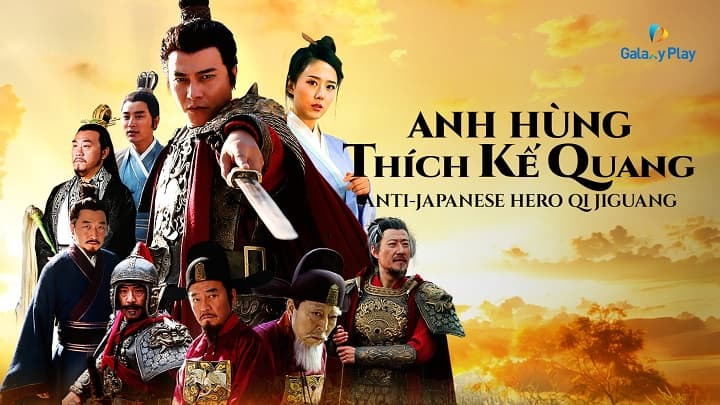 Anh Hùng Thích Kế Quang