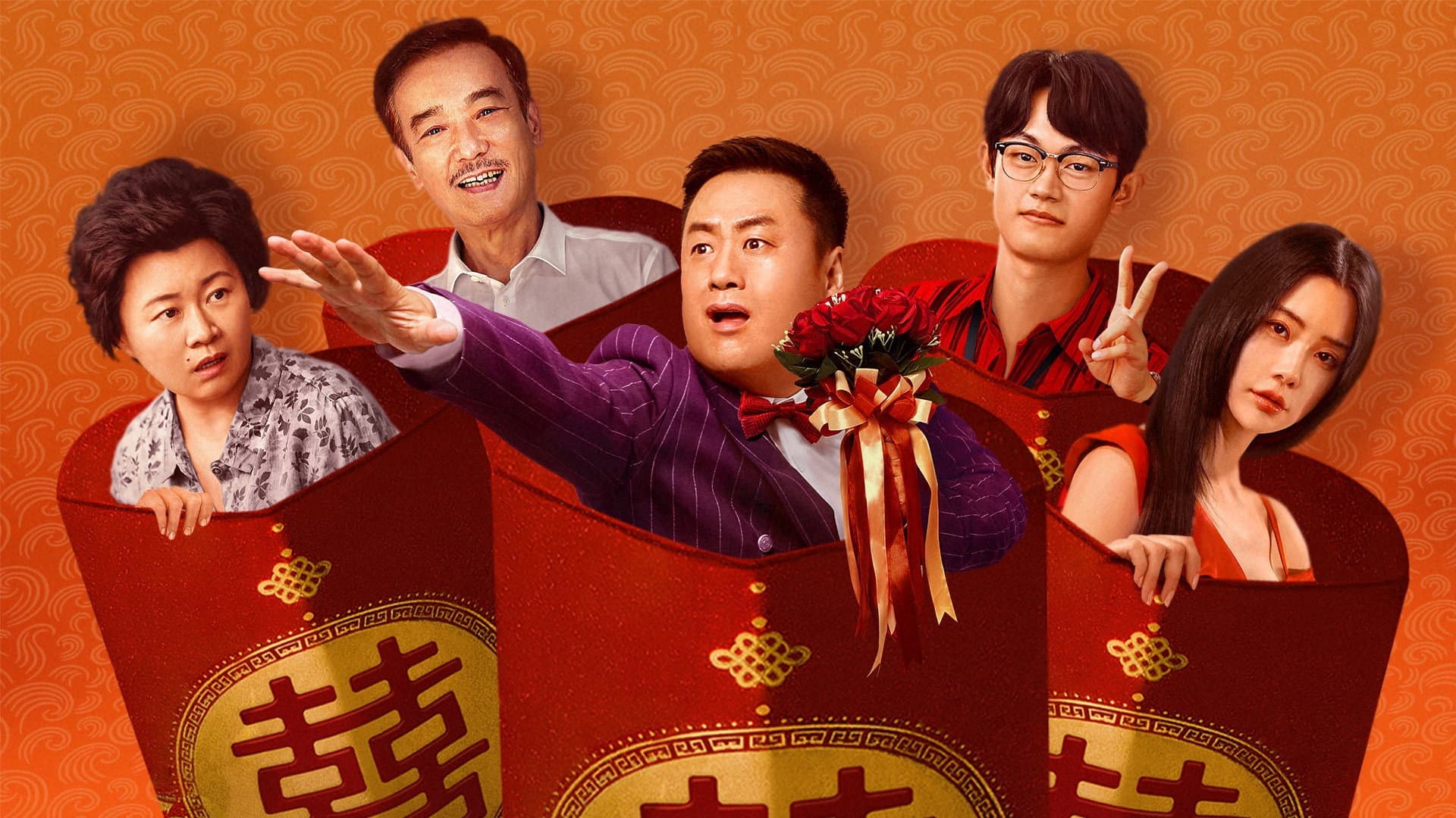 Đại Hồng Bao 2: Long Phụng Sum Vầy