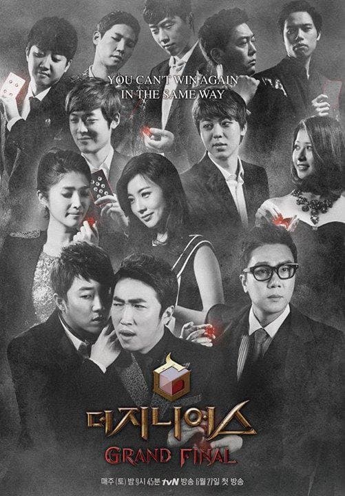 The Genius: Chung Kết Vĩ Đại (Phần 4)
