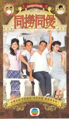 Đường Đến Thiên Đàng