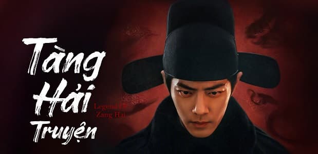 Tàng Hải Truyện