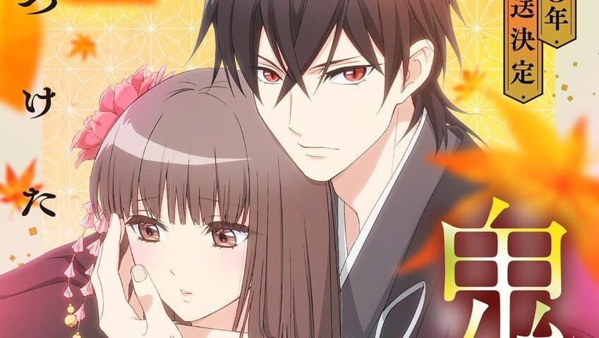 Oni no Hanayome
