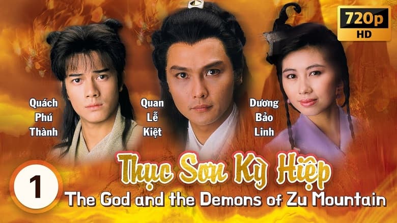 Thục Sơn Kỳ Hiệp (Phần 1)