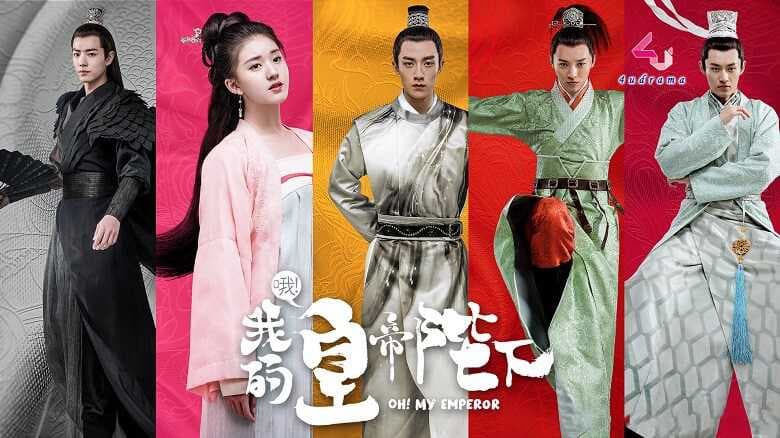 Ôi! Hoàng Đế Bệ Hạ Của Ta (Phần 1)
