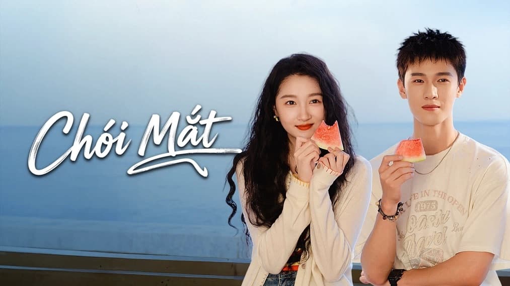 Chói Mắt