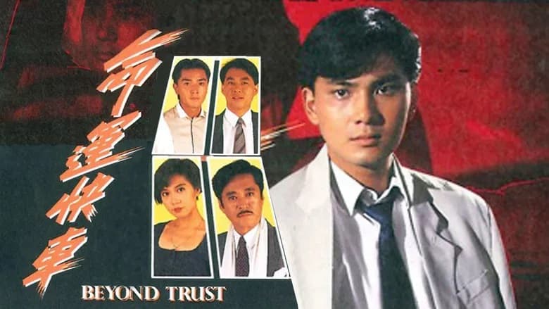 Chuyến Xe Định Mệnh