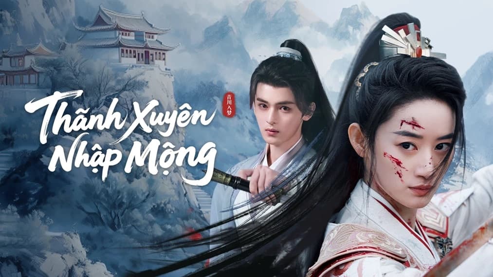Thanh Xuyên Nhập Mộng
