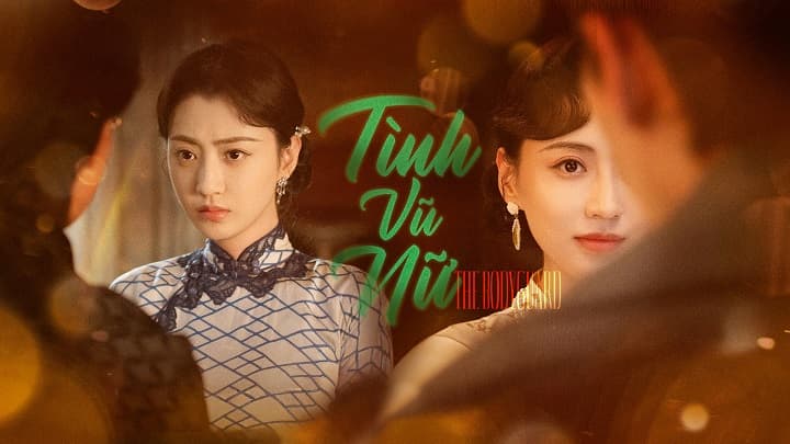 Tình Vũ Nữ