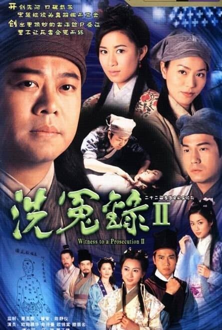 Bức màn bí mật (Phần 2)