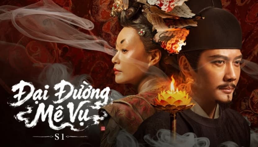 Đại Đường Mê Vụ