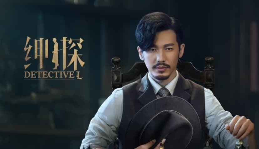 Thần Thám
