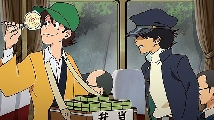Lupin Đệ Tam: Tuổi Thơ