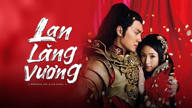 Lan Lăng Vương