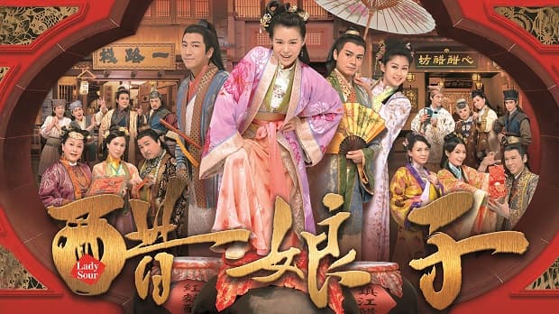 Bà Xã Cát Tường (Thố Nương Tử)