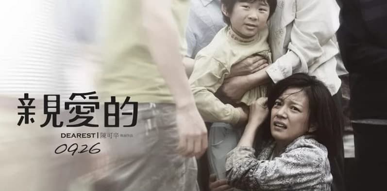 Con Thật Đáng Yêu