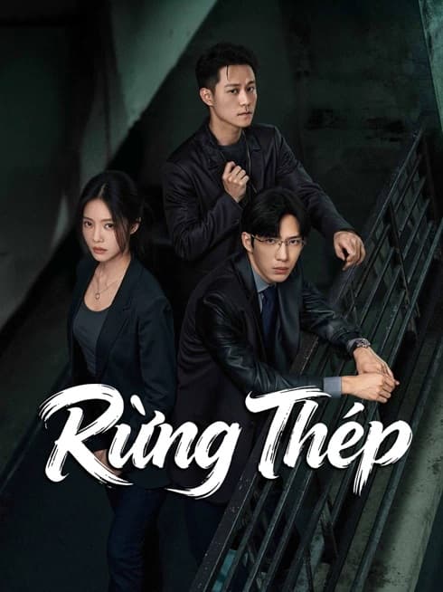 Rừng Thép