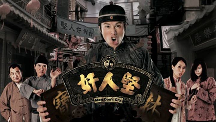 Kẻ Gian Xảo
