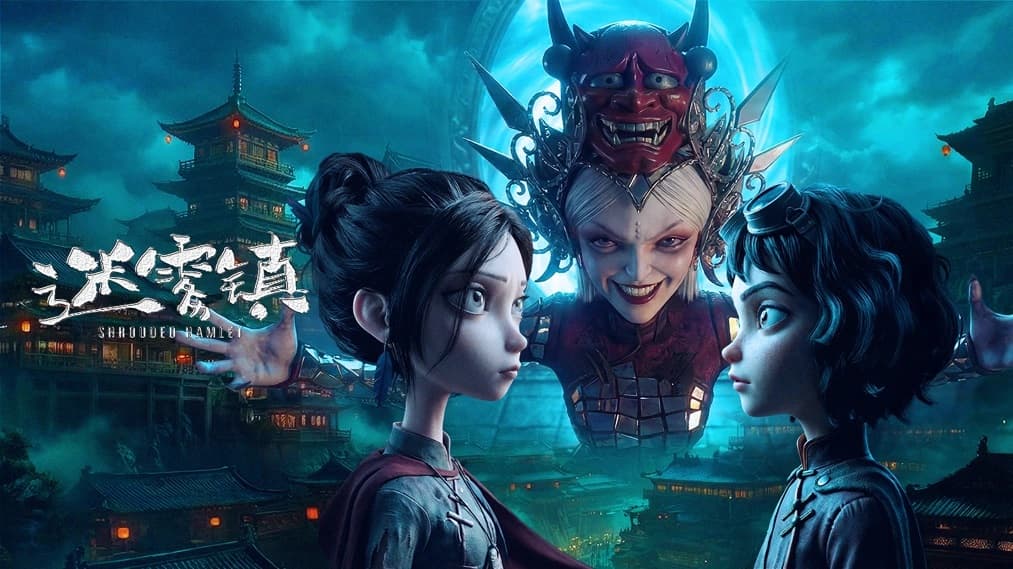 Thị Trấn Mù Sương