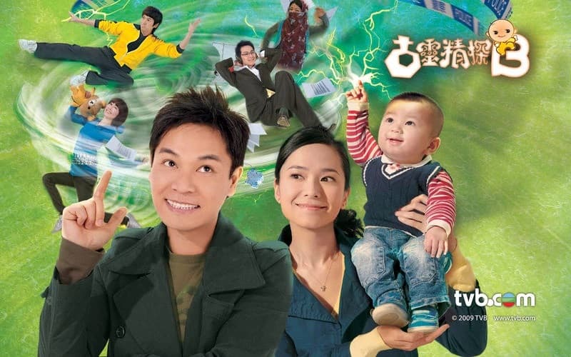 Đội Điều Tra Đặc Biệt (Phần 2)