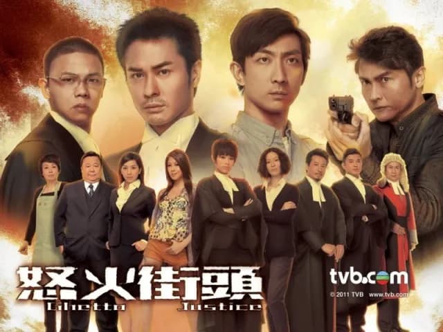 Tòa Án Lương Tâm (2011)