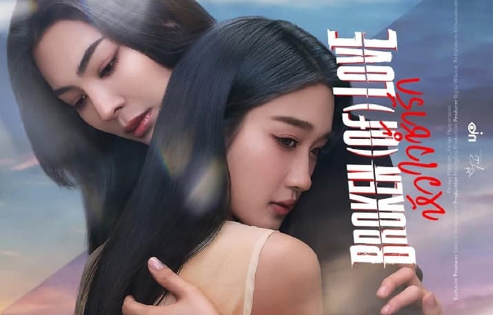 Tình Yêu Tan Vỡ