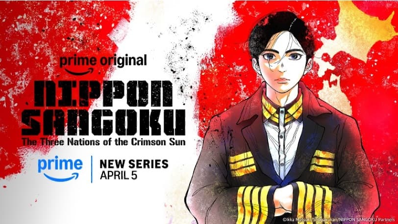 Nippon Sangoku