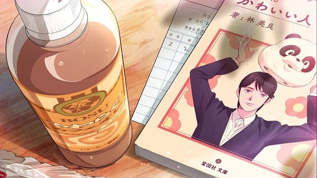 Muchuu sa, Kimi ni.