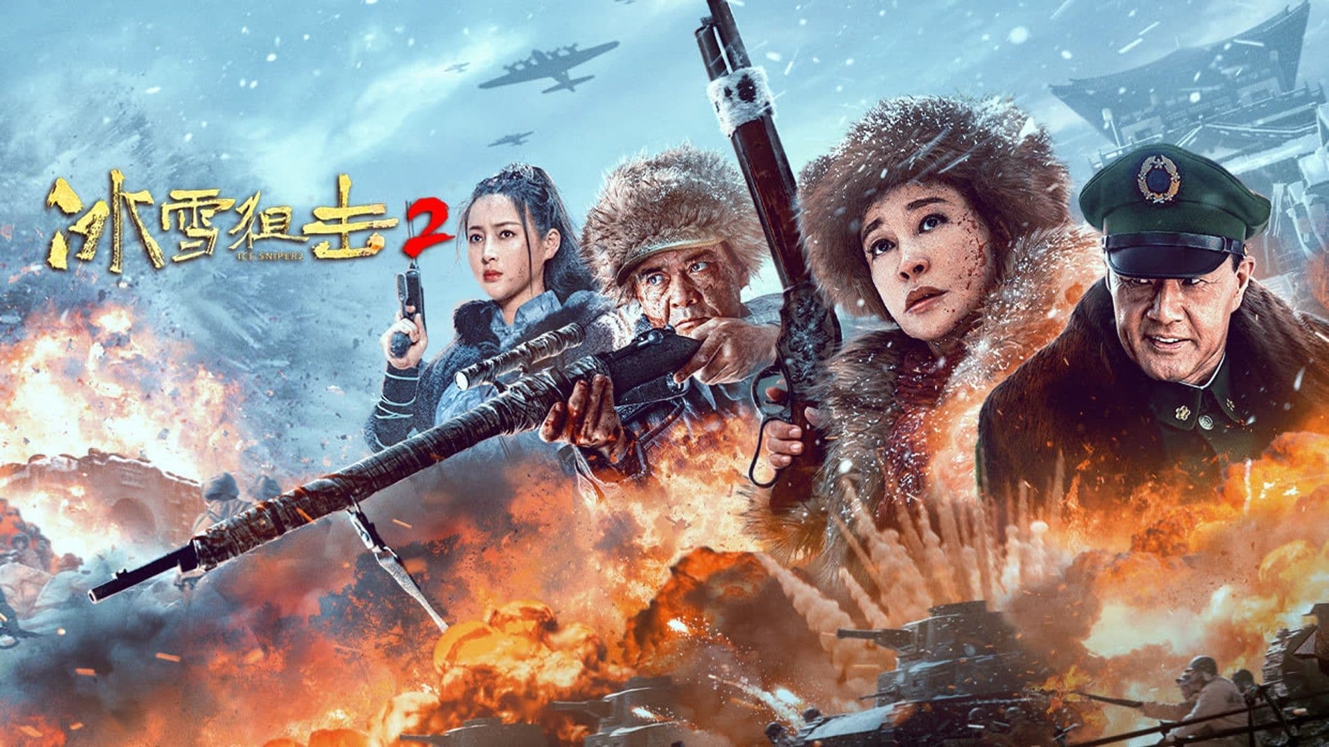Bắn Tỉa Vùng Băng Tuyết 2