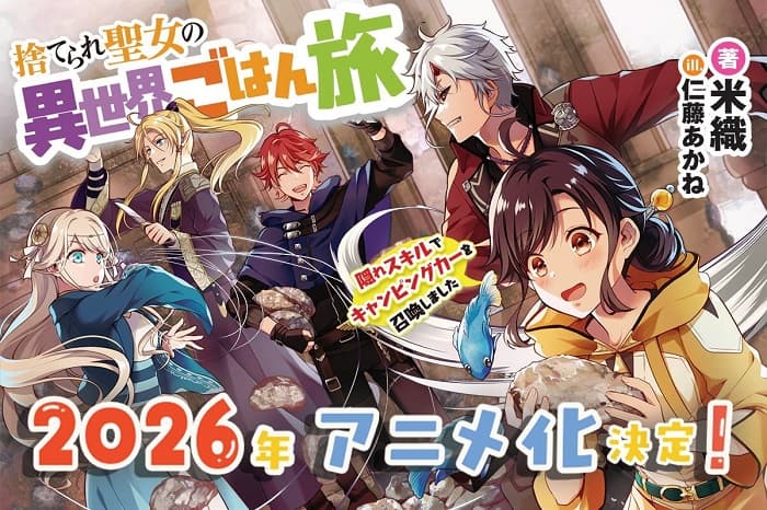 Buchigire Reijou wa Houfuku wo Chikaimashita. Madousho no Chikara de Sokoku wo Tatakitsubushimasu